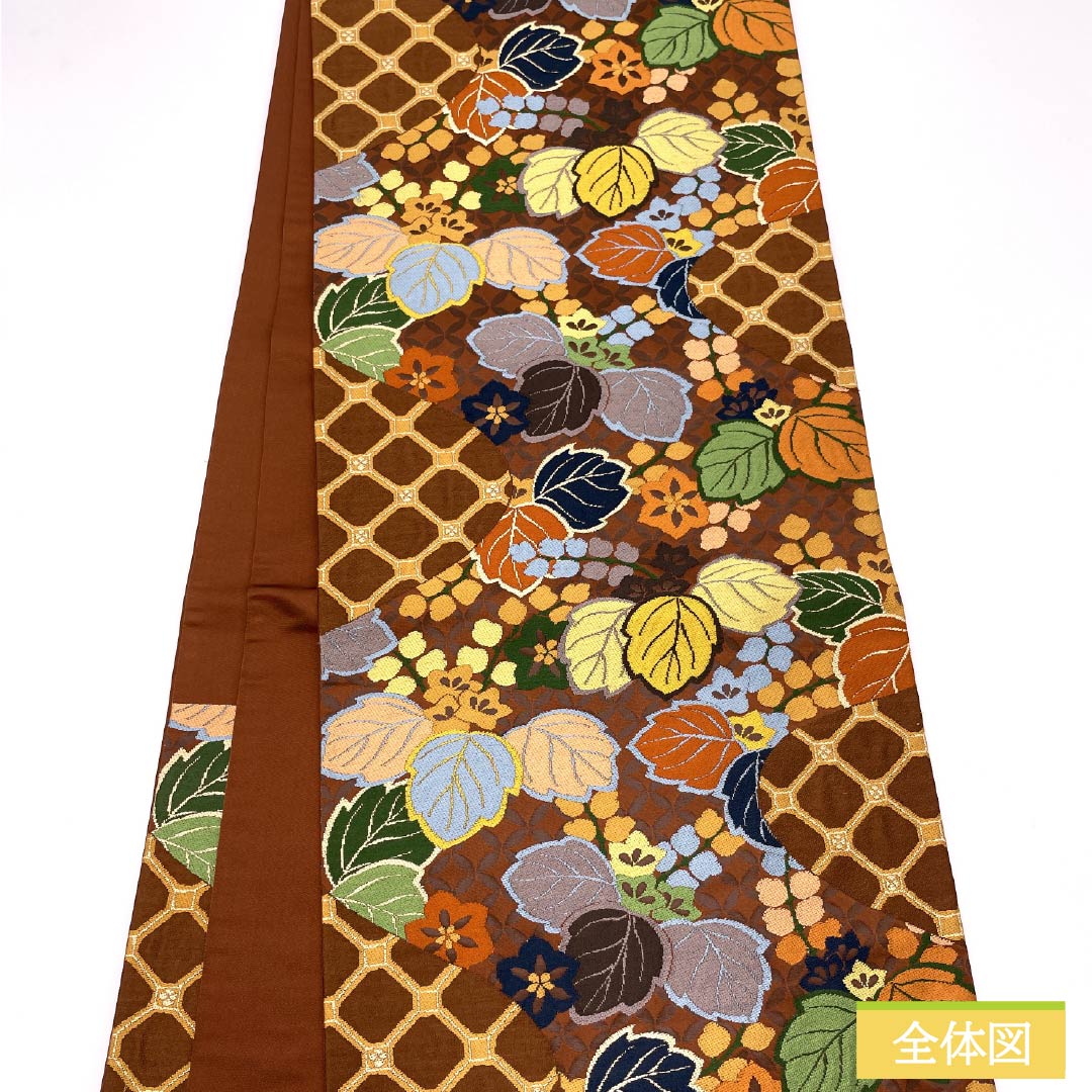 袋帯 正絹 茶褐色色(ちゃかっしょくいろ) 留袖用 白綾苑大庭 桐 振袖用 帯丈434cm Sランク 六通 フォーマル 茶系 1123014422314
