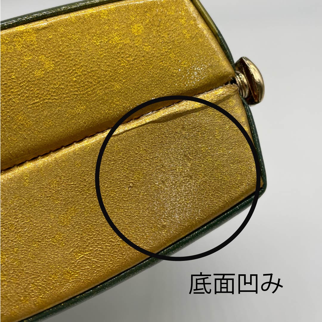 和装バック フォーマル 青漆色(せいしついろ) 遠山 幾何学模様 古典柄 緑系 Aランク 113900019319