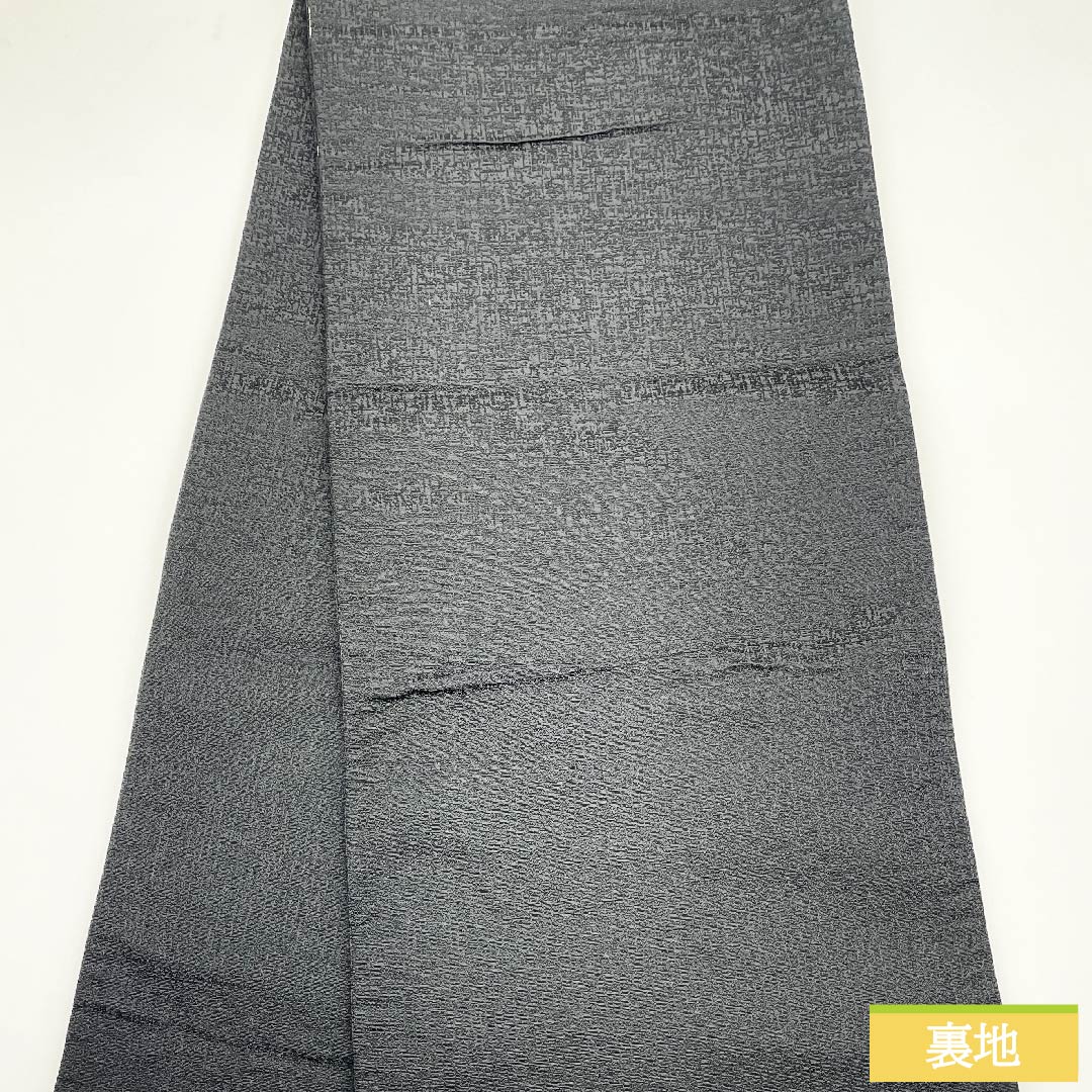 名古屋帯 京袋帯 黒色 水文様 幾何学模様 古典柄 帯丈367cm ポリエステル Sランク 六通 カジュアル 黒系 1124005432310 京袋