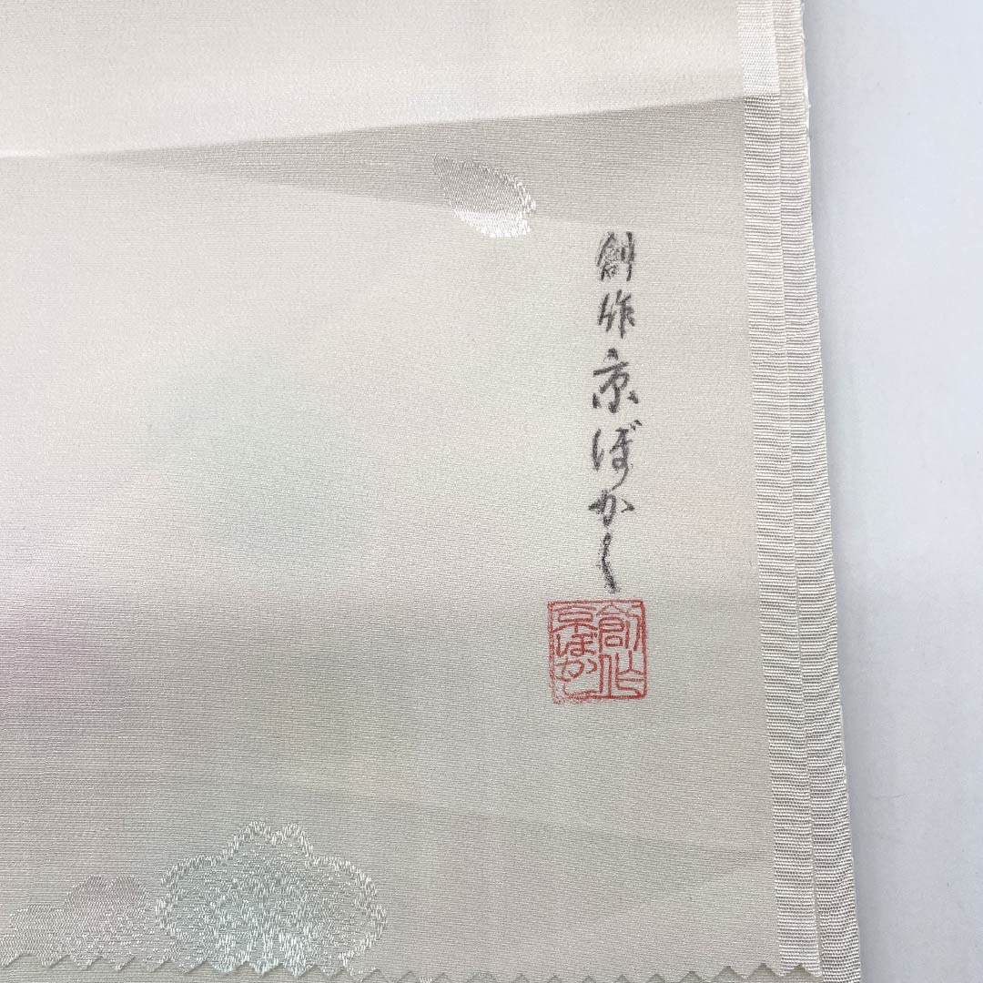 反物 長襦袢 正絹 NEWランク 創作京ぼかし 桜 ボカシ染 グラデーション系 1130001271999