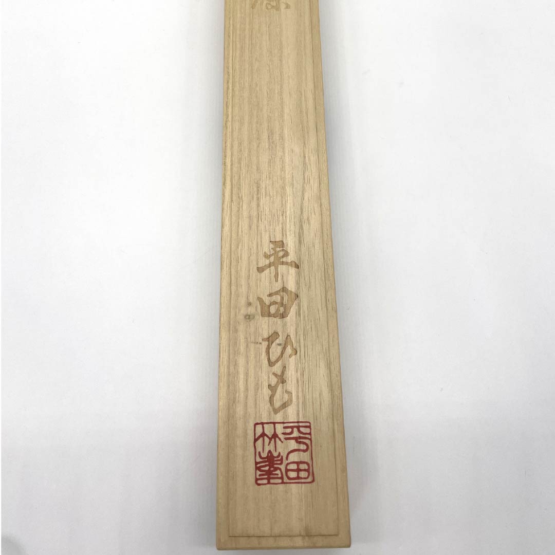 (新古品) 帯締め 正絹 四分紐 紫黒色(しこくしょく) 平田組紐 貝ノ口縞遊玄染 長さ約161cm 幅約1.5cm フォーマル NEWランク 紫系 1135003321320