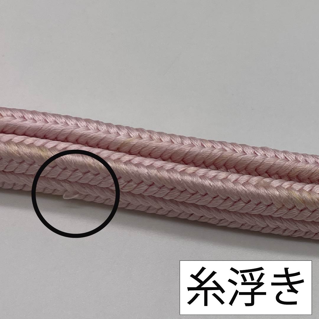 (New old stock) Silk obijime (sash band) Sakurairo (cherry blossom color) Crown set New old stock Length approx. 156.5cm Width approx. 1cm Semi-formal B rank Pink 1135003794313