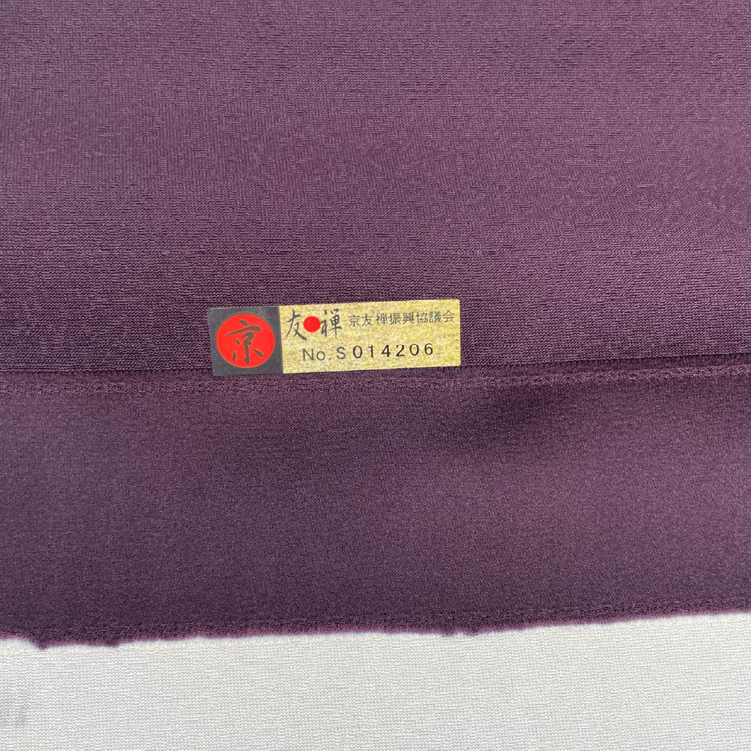 反物 小紋 正絹 紫烏色(しうしょく) 丹後ちりめん 宝尽くし 古典柄 NEWランク 紫系 1130001221920