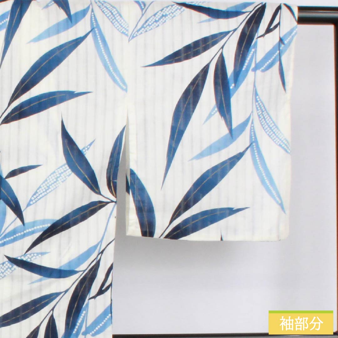 浴衣 木綿 身丈167cm 裄丈67cm Sランク 単衣 白系 乳白色(にゅうはくしょく) 草葉模様 1118006632511