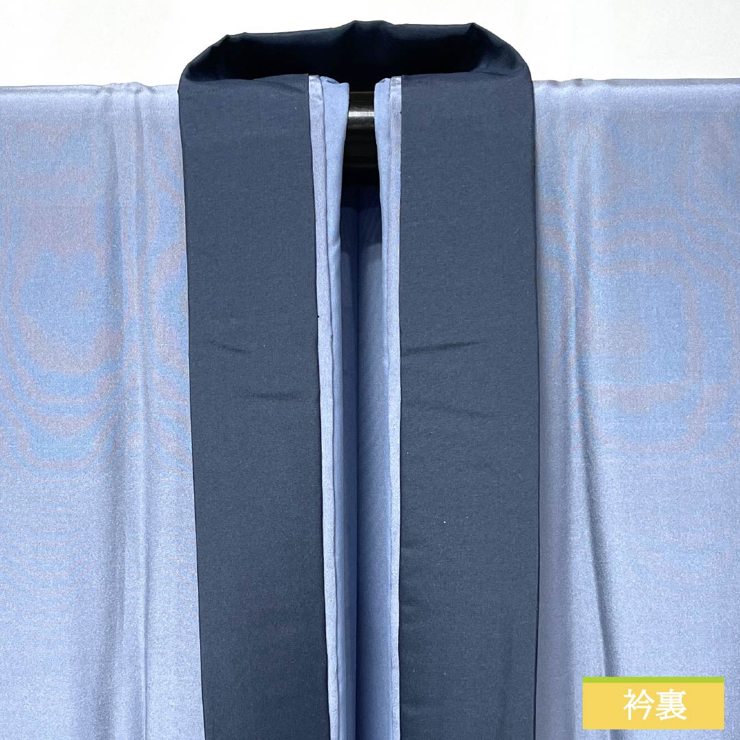 メンズ襦袢 正絹 Sランク 身丈139cm 裄丈69cm み空色(みそらいろ) 風景画 袷 青系 1140000912317