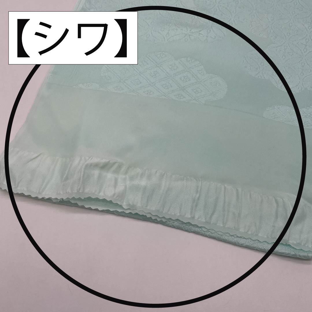 帯揚げ 正絹 Sランク セミフォーマル 藍白色(あいじろいろ) 雲取り 七宝 菱 長さ約169cm 幅約27cm 水色系 1136002262924