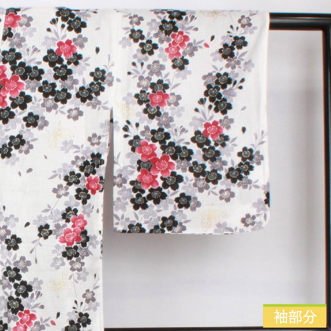 浴衣 木綿 身丈165.5cm 裄丈63.5cm Sランク 単衣 白系 桜 蝶 ラメ 1118006102511