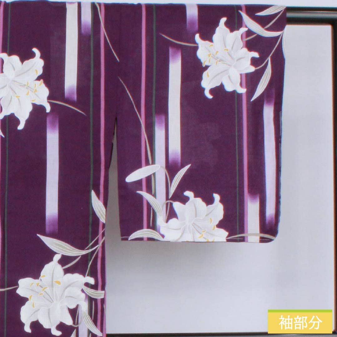 浴衣 木綿 身丈164cm 裄丈66cm Sランク 単衣 紫系 茄子紺色(なすこんいろ) 百合 1118006602420