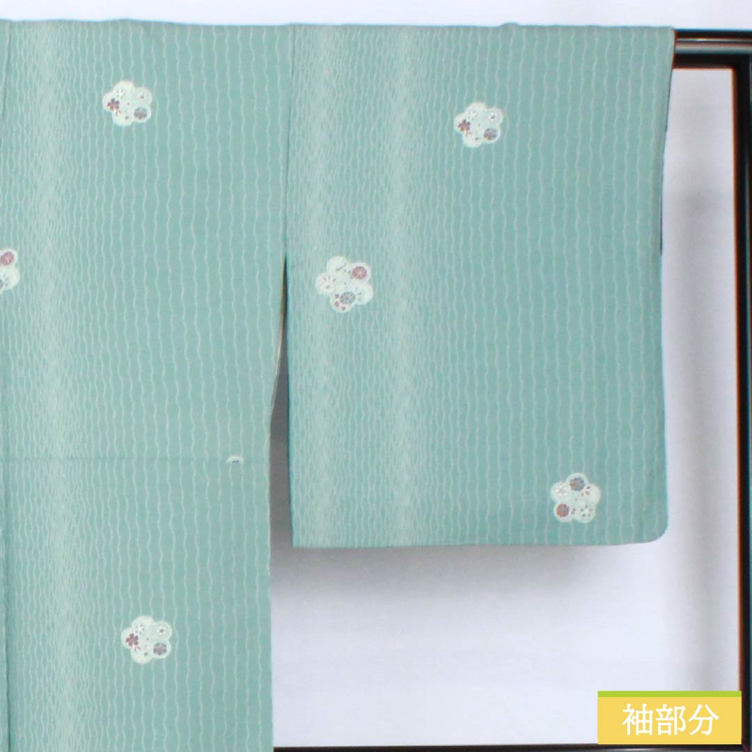 小紋 正絹 身丈166.5cm 裄丈70cm 袷 砧青磁色(きぬたせいじいろ) 型染 よろけ縞 梅鉢 ソフトガード Sランク 水色系 1115005332524