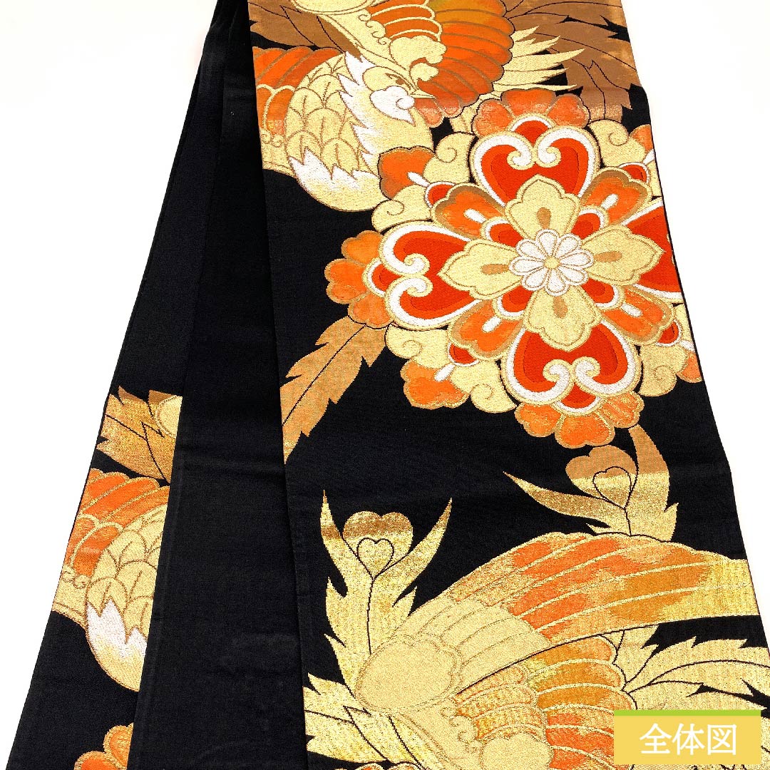 袋帯 黒色 華文 鳳凰 帯丈414cm 正絹 Sランク 六通 フォーマル 黒系 1123010022310