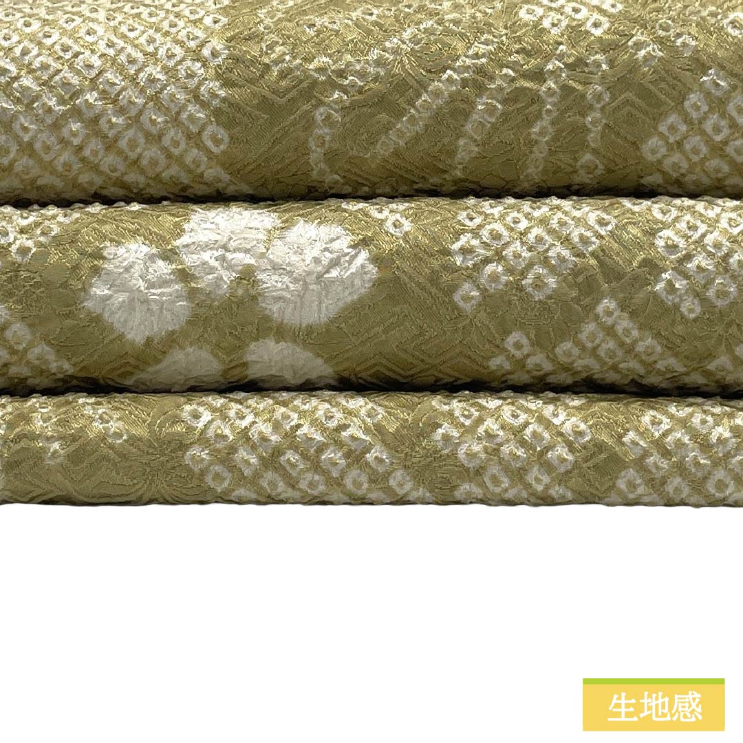 半幅帯 正絹 Sランク 枯草色(かれくさいろ) 絞り 花柄 リバーシブル 帯丈342cm 緑系 1125003872319