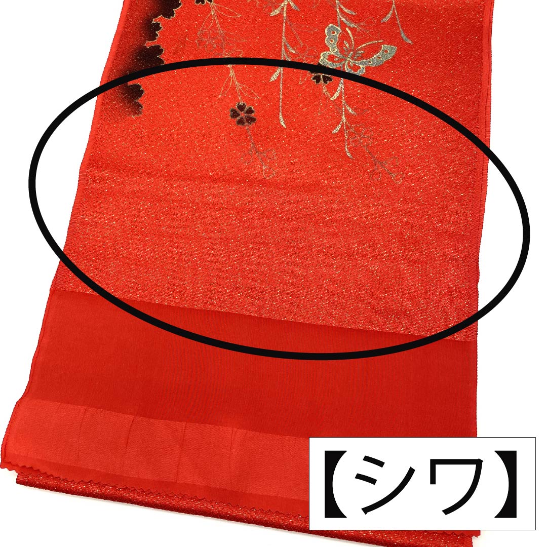 Obiage silk S rank semi-formal red butterfly floral length approx. 178cm width approx. 31cm red 1136004042912