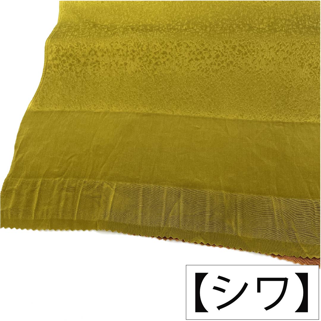 帯揚げ 正絹 Sランク セミフォーマル 茶色(ちゃいろ) 路考茶色(ろこうちゃいろ) ぼかし 長さ約180cm 幅約29cm 茶系 1136004892914