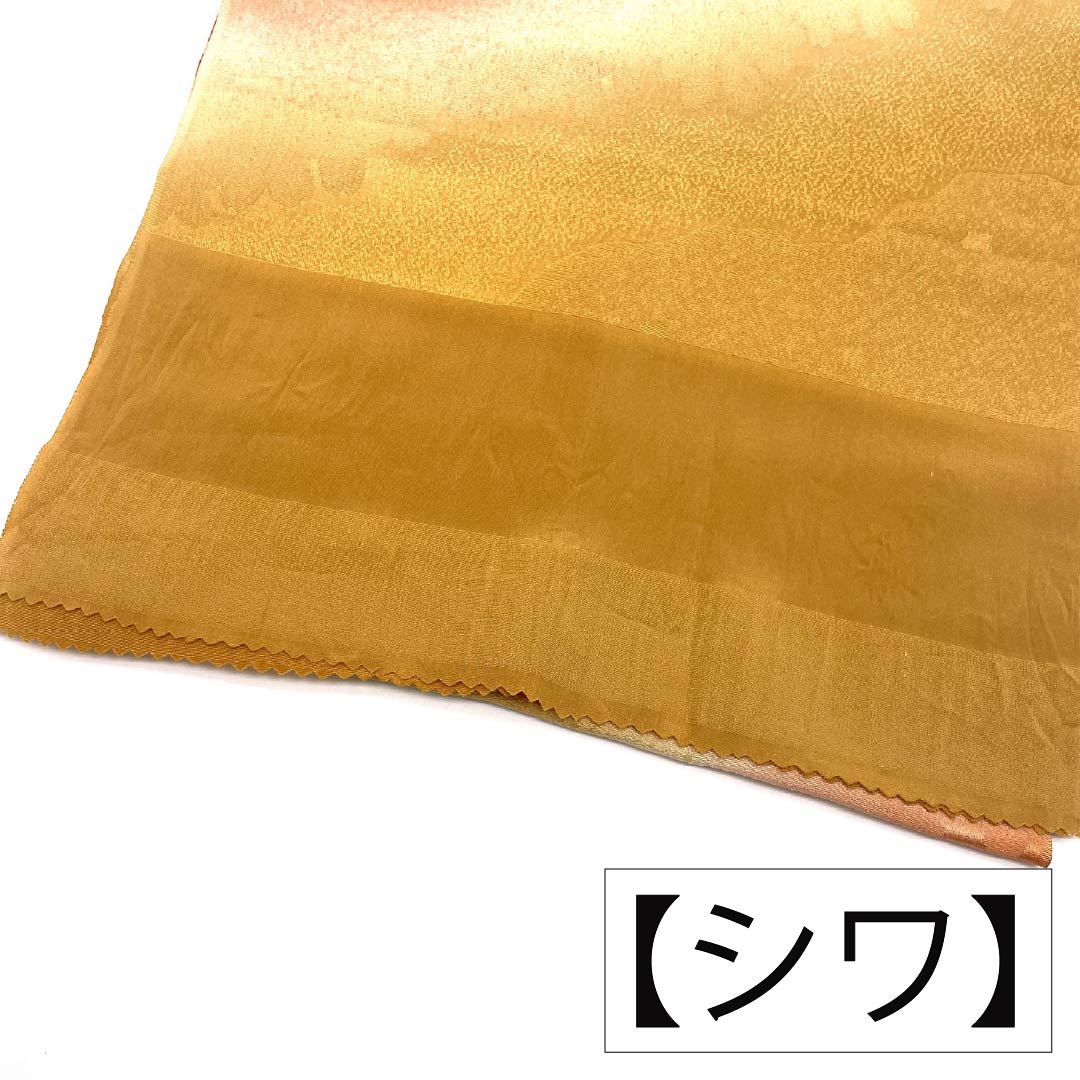 Obiage Silk S-rank Semi-formal Amber Abstract Pattern Length approx. 178cm Width approx. 30cm Brown-toned 1136003072914