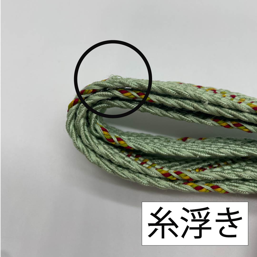 Obijime (sash fastener) made of pure silk, quarter-length string, light green, for summer, for single layer kimono, length 161.5cm, width 1.4cm, casual, A rank, green, 1135003243319
