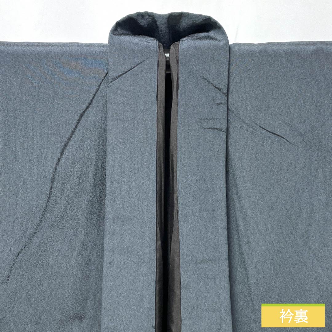 男物 正絹 Sランク 身丈153cm 裄丈67.5cm 御召御納戸色(おめしおなんどいろ) お召 無地 袷 紺系 1119001872518