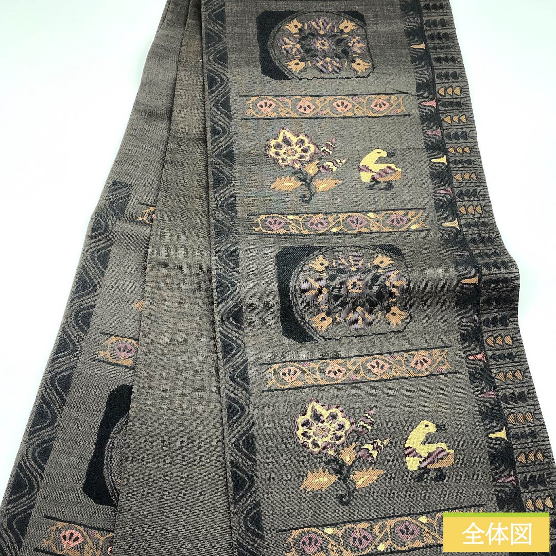 袋帯 土黒色(つちぐろいろ) 鳥 唐花 横段 帯丈428cm 正絹 Aランク 六通 カジュアル 茶系 1123010413314