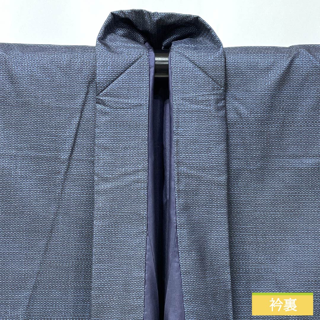 男物 正絹 Sランク 身丈142.5cm 裄丈70.5cm 大島紬 100亀甲 しつけ糸付き 袷 紺系 1119002082418