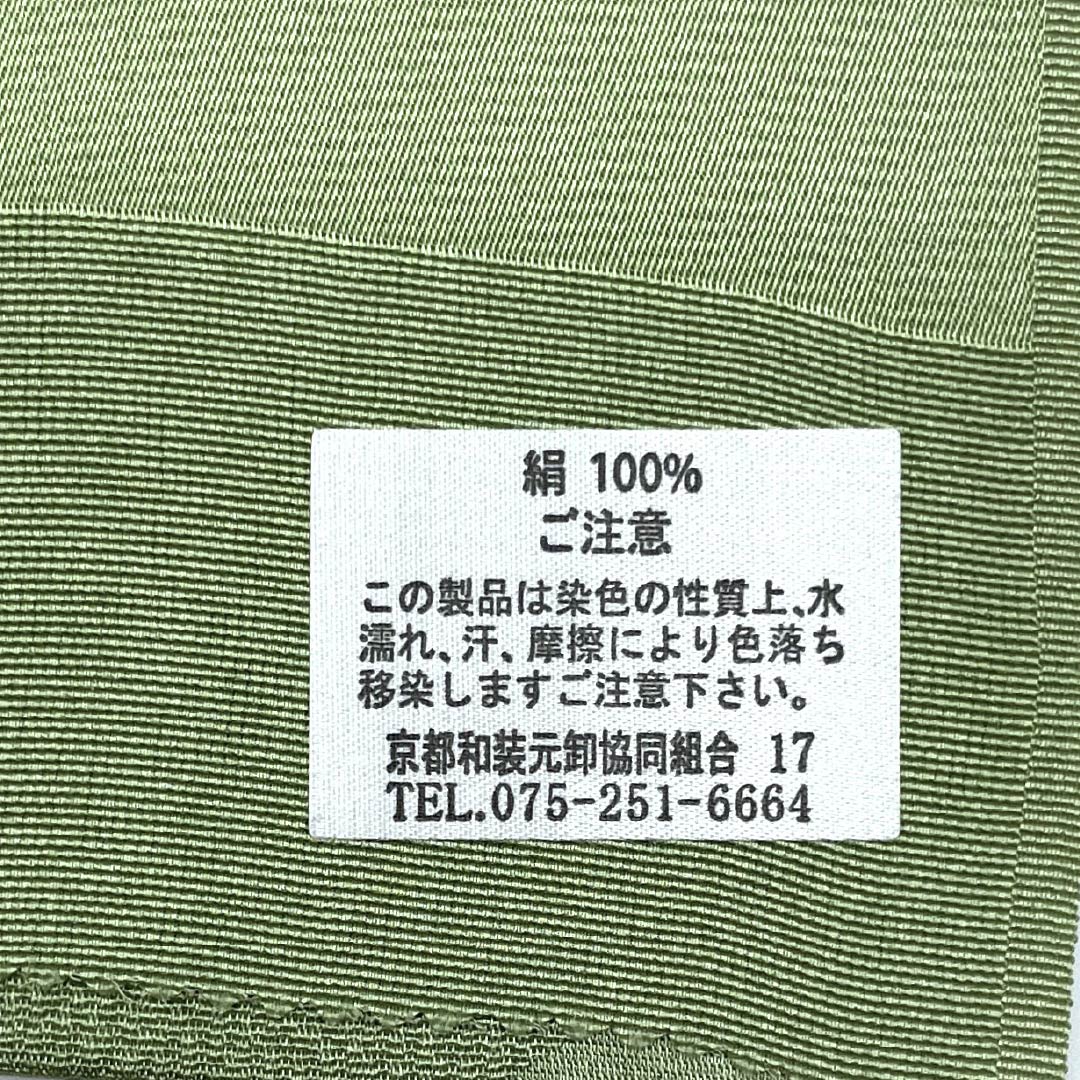 (新古品)帯揚げ 正絹 NEWランク セミフォーマル 山鳩色(やまばといろ) 白銅色(はくどういろ) 丹後ちりめん 流水 長さ約172cm 幅約31.5cm 緑系 1136003361919