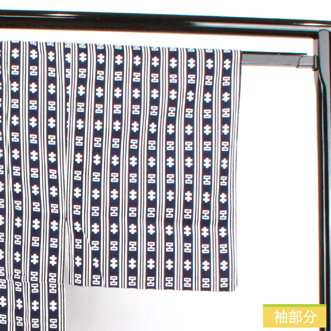 浴衣 木綿 身丈144.5cm 裄丈67cm Sランク 単衣 紺系 濃紺色(のうこんいろ) 男物 幾何学模様 1118004932418