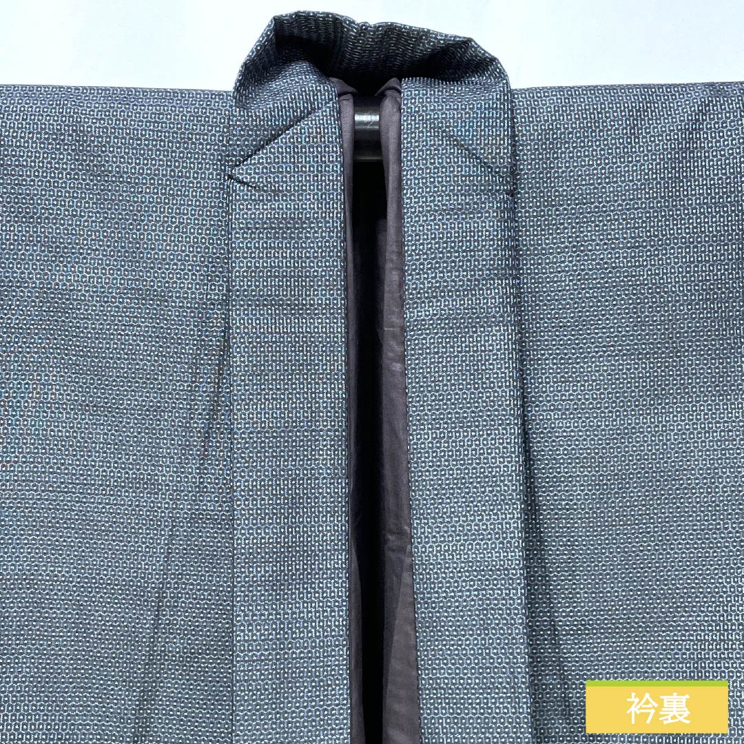 男物 正絹 Sランク 身丈142.5cm 裄丈64.5cm 大島紬 100亀甲 しつけ糸付き 袷 紺系 1119002502418
