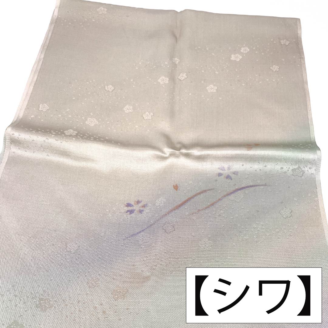 Obiage (kimono sash tie) pure silk S-rank semi-formal, kikarakami-iro (yellow-orange), kasumi-bokashi (hazy gradation) cherry blossoms and plums, length approx. 171cm, width approx. 29cm, yellow, 1136004602923