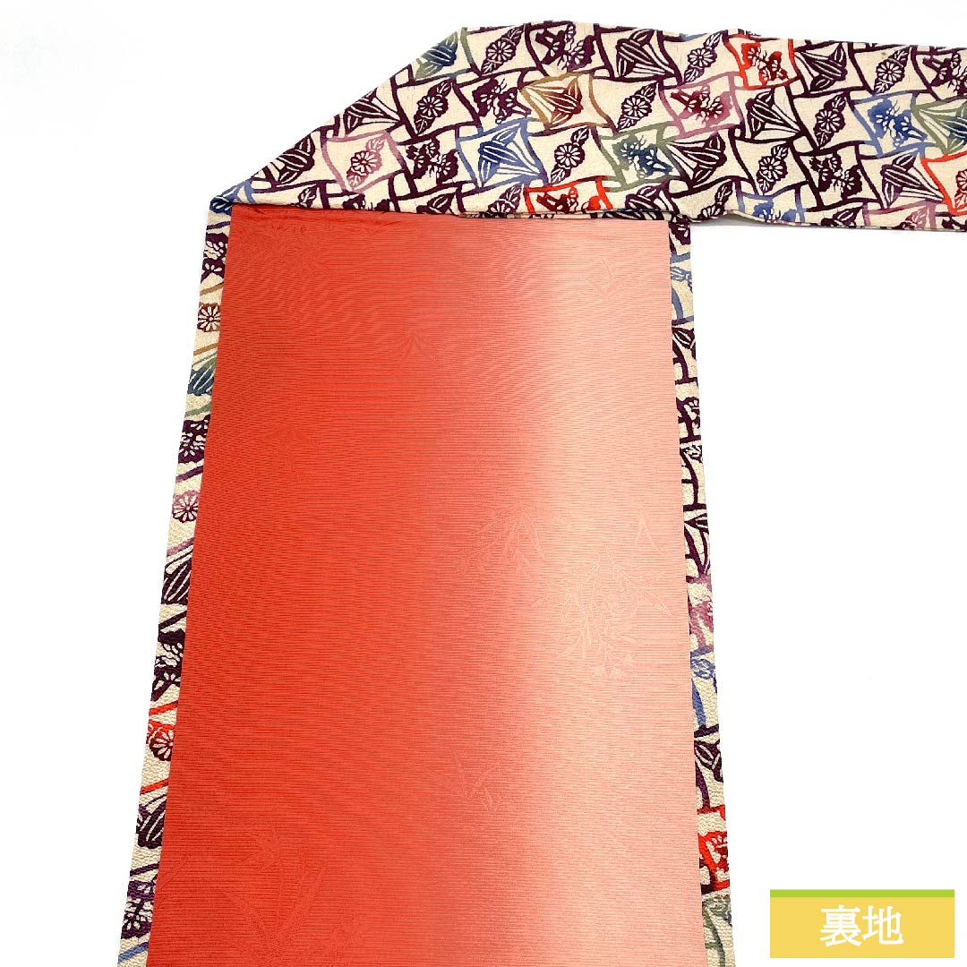 名古屋帯 生成り色(きなりいろ)染帯 菊 松 帯丈336cm 正絹 Aランク 全通 カジュアル クリーム系 1124006233315 名古屋仕立て