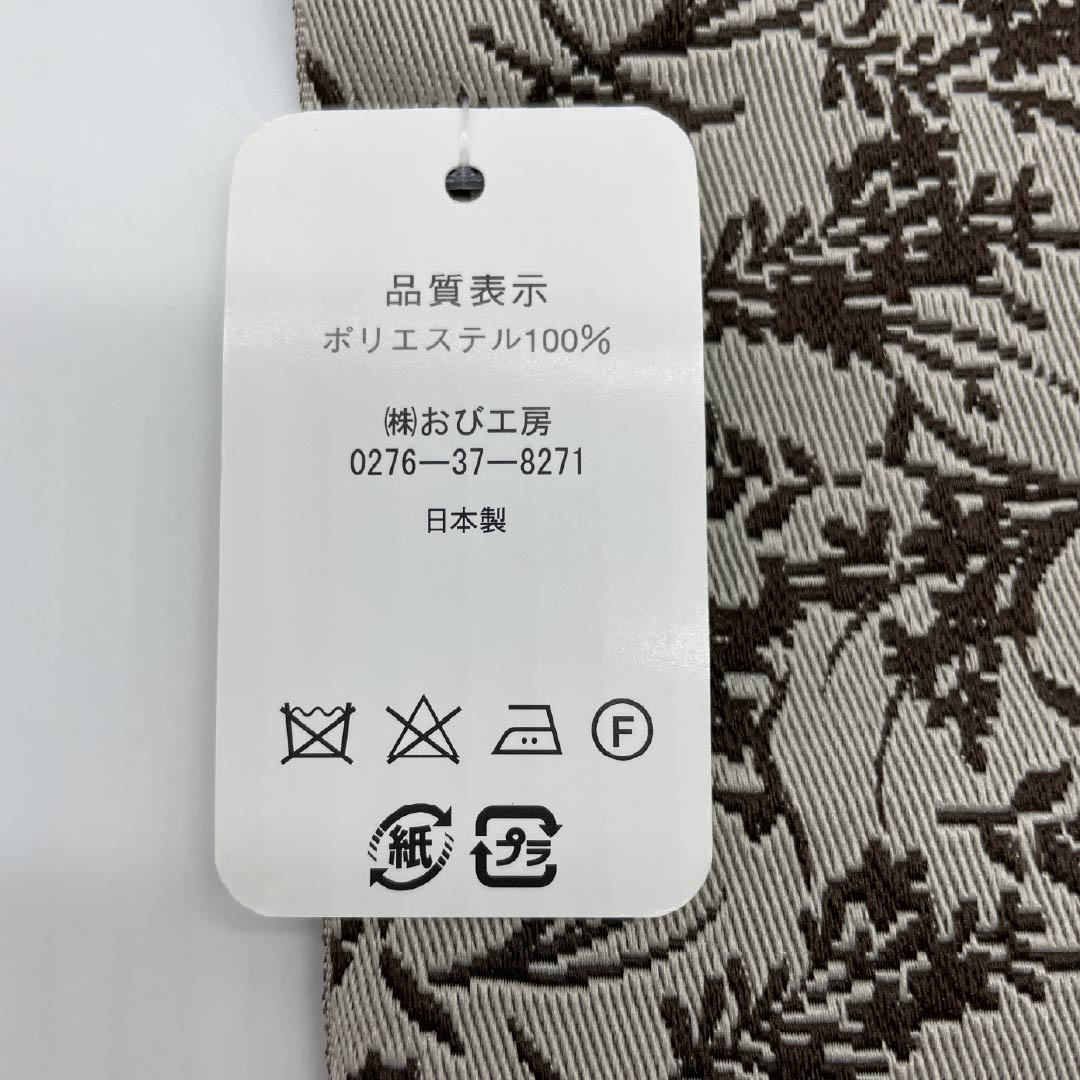 半幅帯 ポリエステル 帯丈396cm 蕎麦切色(そばきりいろ) 草花模様 鱗模様 茶系 NEWランク 1125001631314
