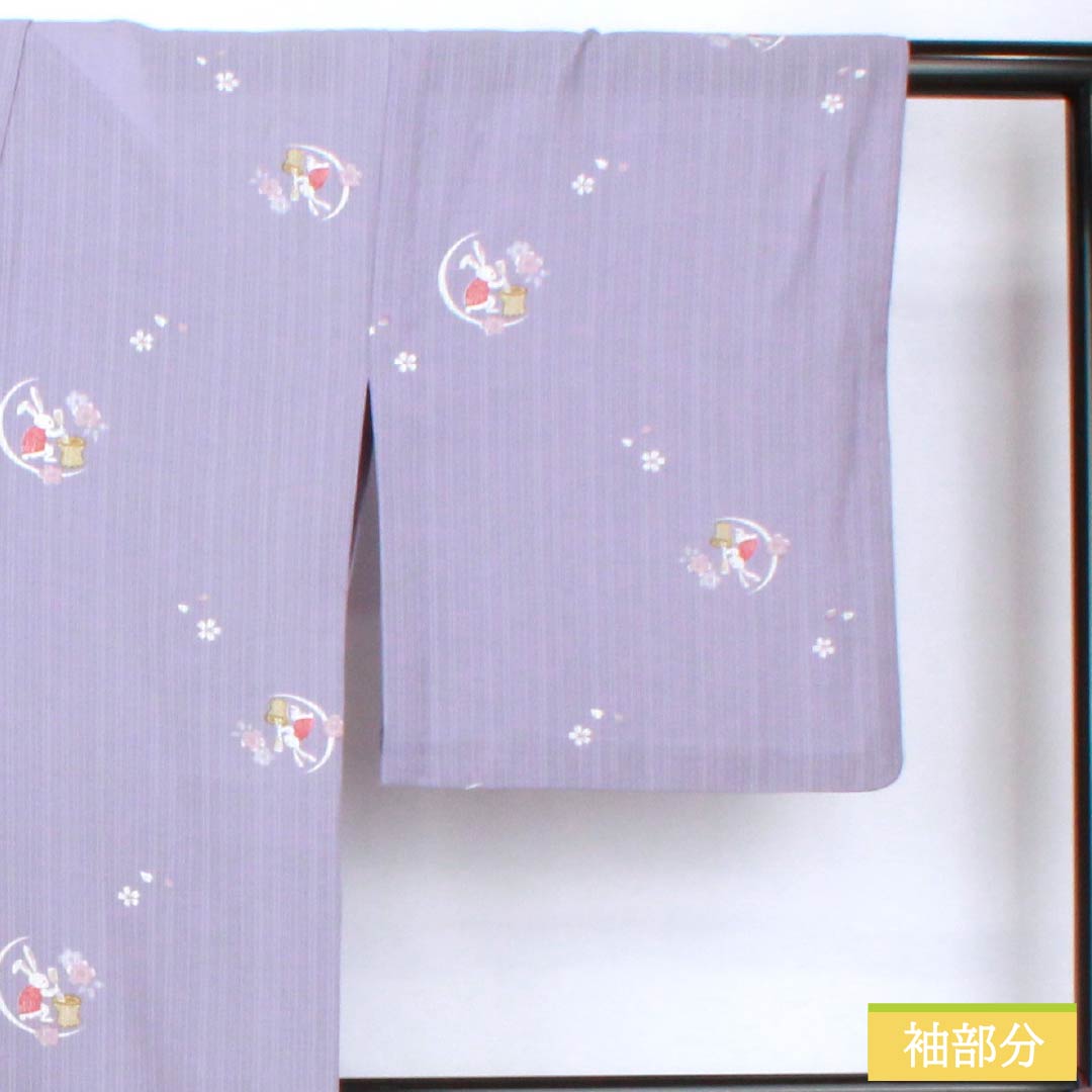 夏物 ポリエステル 小紋 身丈167cm 裄丈64.5cm 紅湊色(べにみなといろ) 月見うさぎ 洗える着物 紗 Sランク 紫系 1132002172520