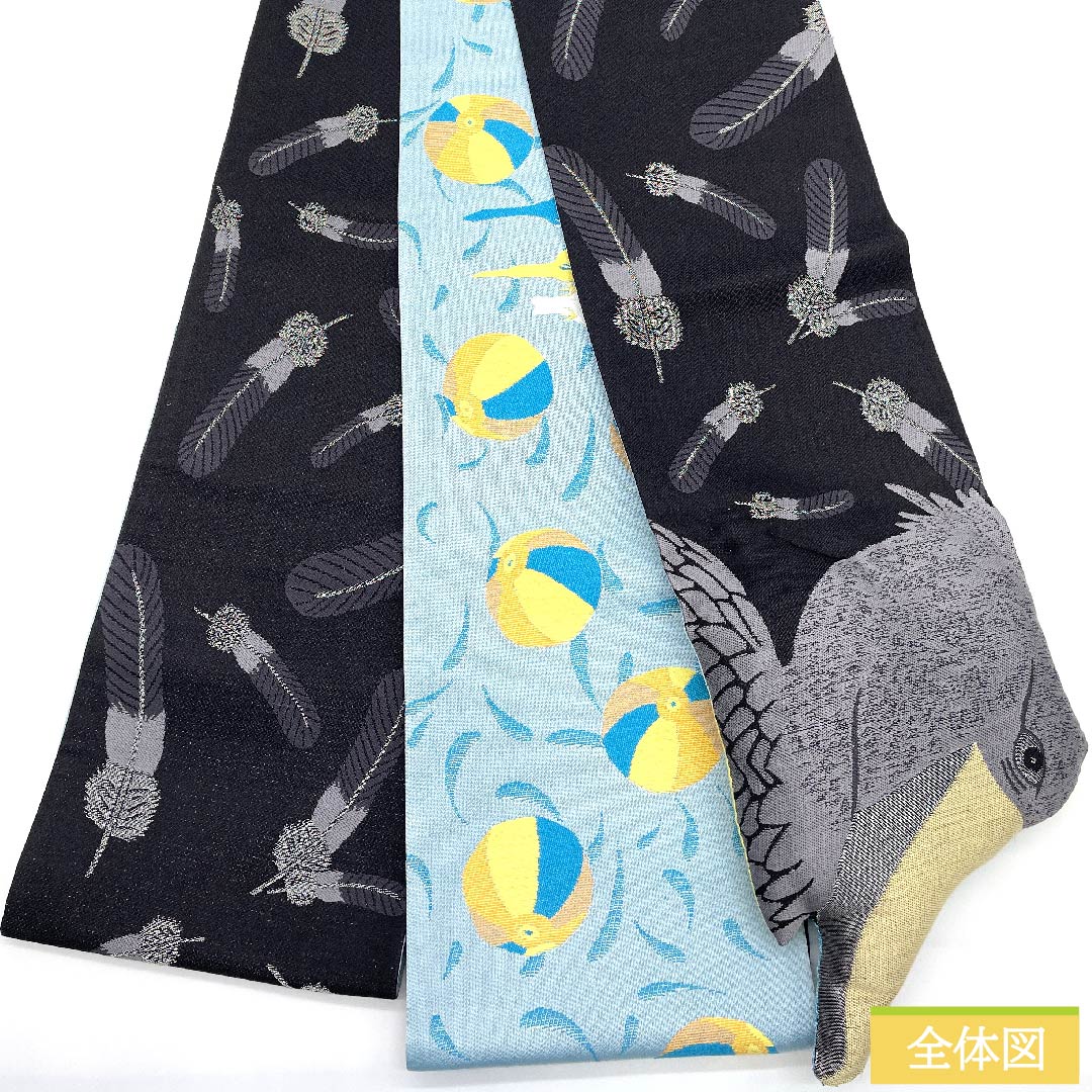 半幅帯 黒色 動物柄 鳥 ハシビロコウ インコ リバーシブル 帯丈450cm 正絹 黒系 NEWランク 1125000741910