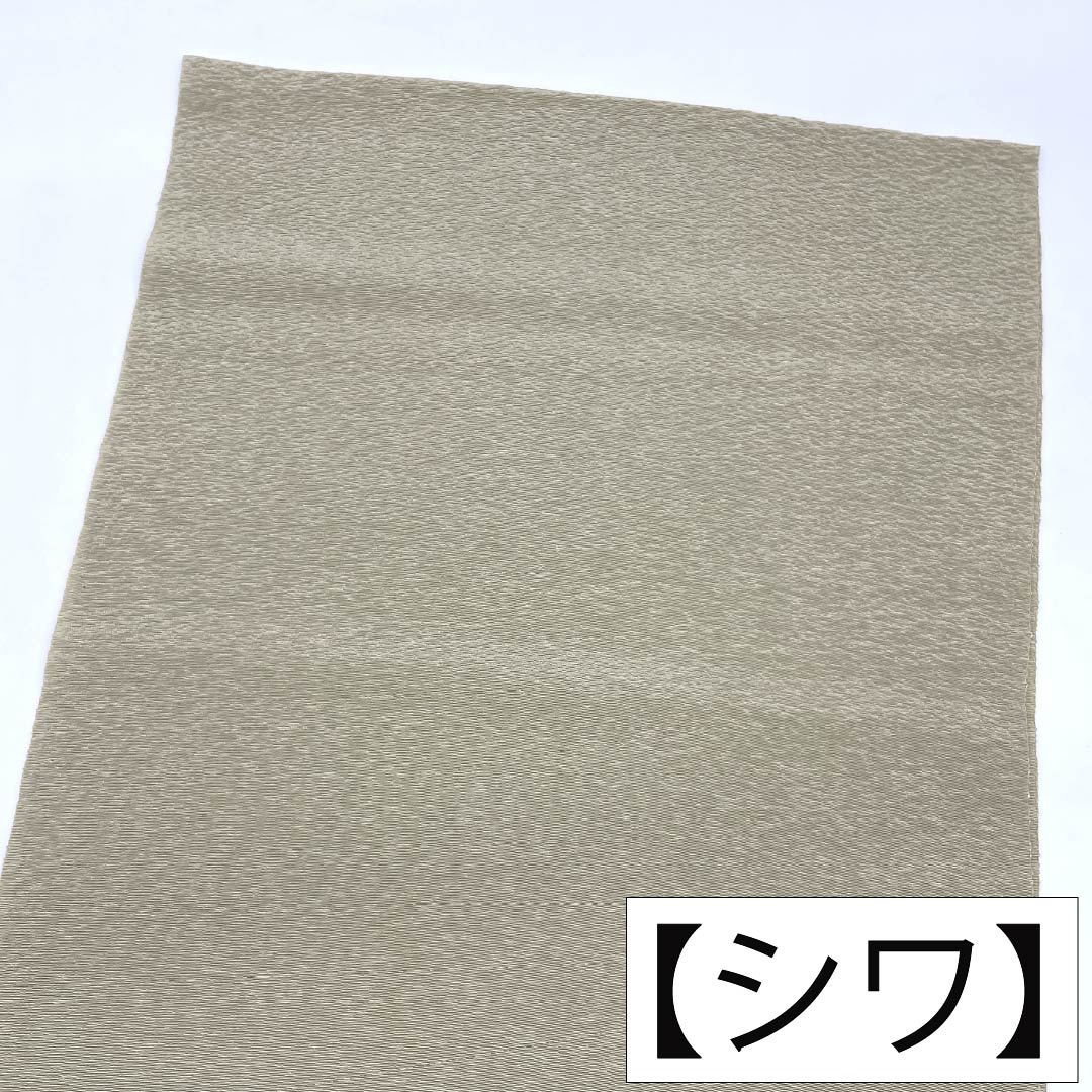 帯揚げ 正絹 Sランク カジュアル 黄鼠色(きねずみいろ) 無地 長さ約168cm 幅約29.5cm 緑系 1136003852919