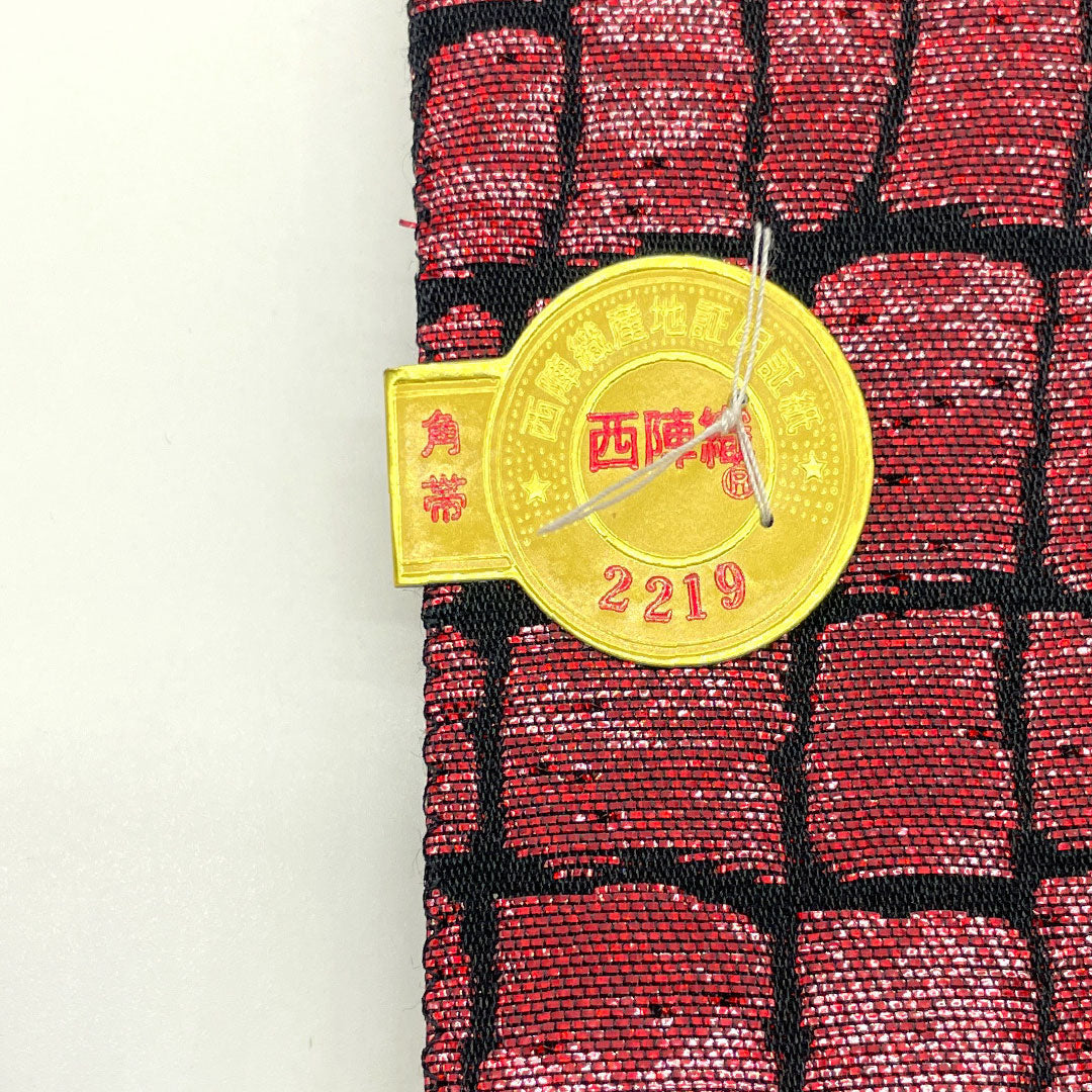 (新品未使用品)角帯 正絹 NEWランク ウロコ柄 石畳柄 ラメ 全通 帯丈420cm 幅10cm 赤系 1134000611912