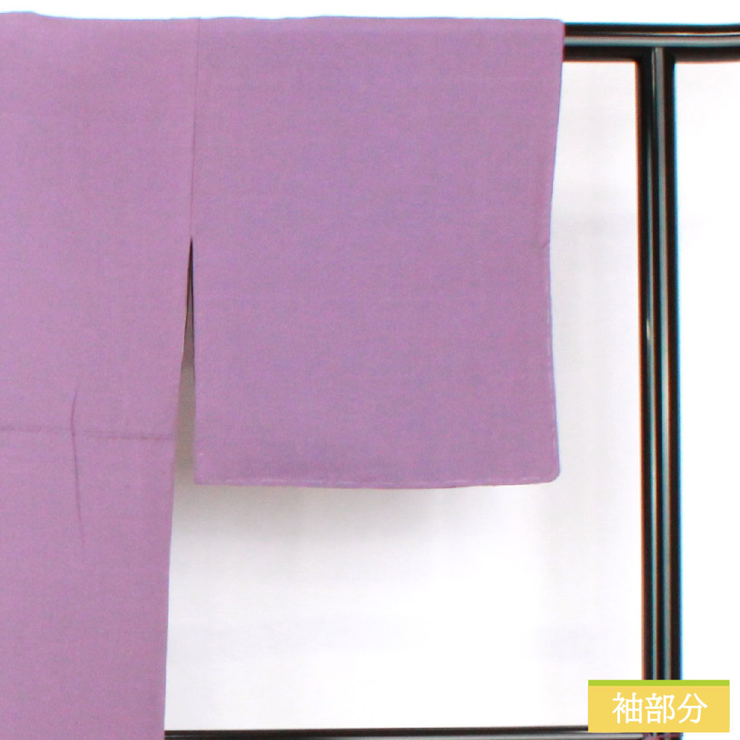 色無地 正絹 身丈164cm 裄丈68cm 葵色(あおいいろ) 紬地 一つ紋 丸に三ツ星 袷 Aランク 紫系 1114001933420