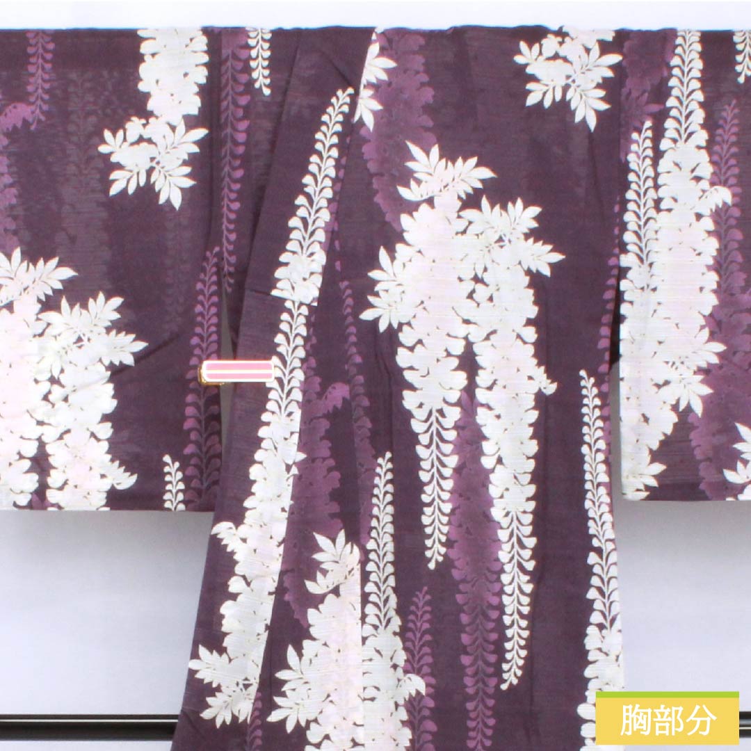 浴衣 木綿 身丈162cm 裄丈66cm Sランク 単衣 紫系 蒲萄紫色(ぶどうむらさきいろ) 藤 夢工房 1118005852420