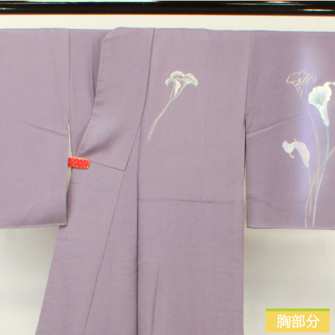 訪問着 正絹 袷 身丈157.5cm 裄丈64.5cm 中滅紫色(なかのけしむらさきいろ) 京友禅 カラー Sランク 紫系 1112004812320