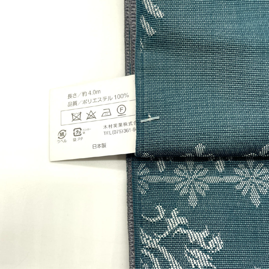 (New) Half-width obi, polyester, NEW rank, lead color (namariiro), indigo iron color (aitetsuiro), geometric pattern, circles, abstract floral pattern, reversible, obi length 400cm, gray tones 1125002611422
