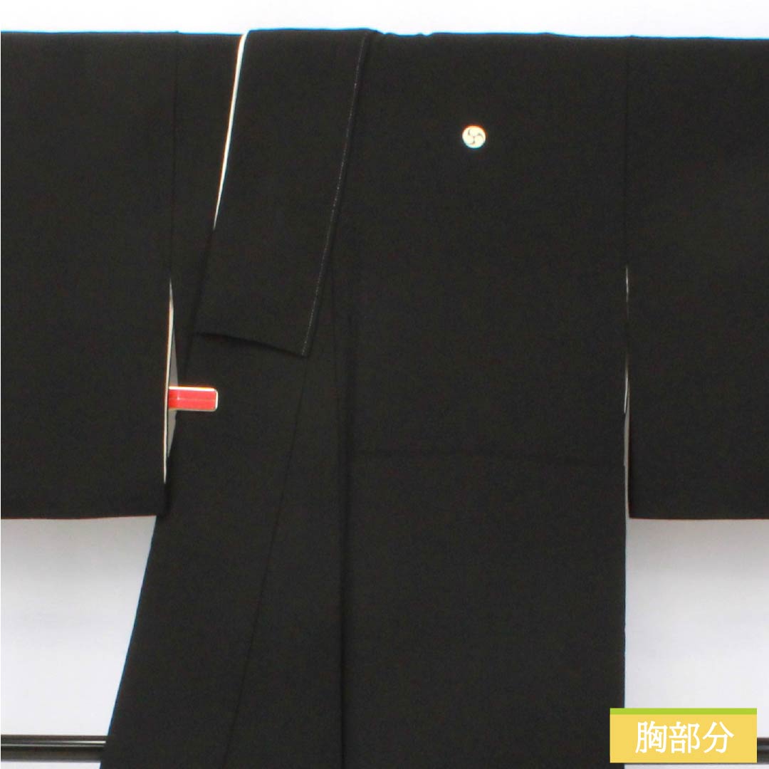 黒留袖 正絹 Bランク 身丈161cm 裄丈66cm 袷 京友禅 五つ紋 右に三つ巴 吉祥文様 雪輪 扇面 梅 五つ紋 黒系 1111001984410