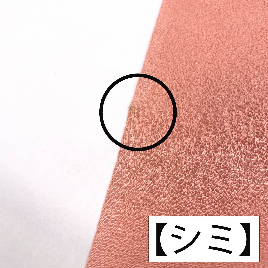 Obiage Silk A Rank Semi-formal Coral Pink Abstract Pattern Length approx. 174cm Width approx. 28.5cm Pink 1136003103913