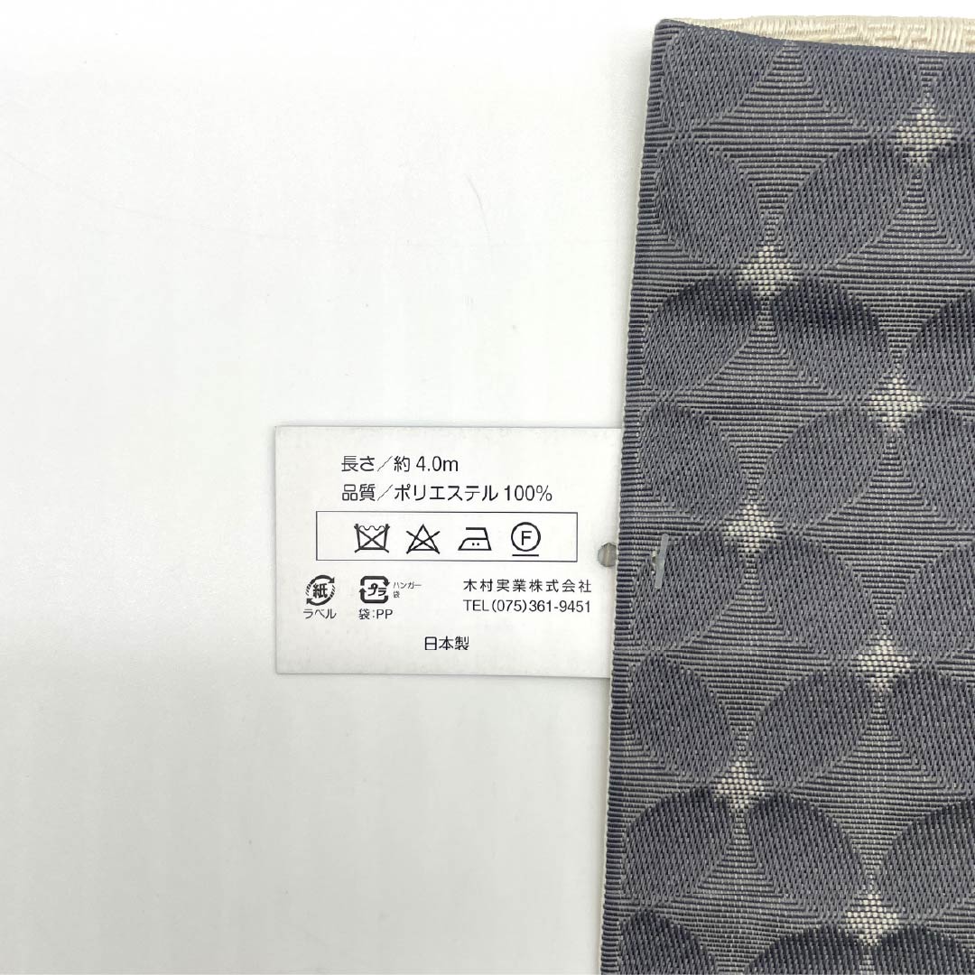 (New) Reversible Half-Width Obi, Polyester, NEW Rank, Cream, Lead Gray, Arabesque and Shippo Patterns, Length 400cm, White-based, 1125002741411