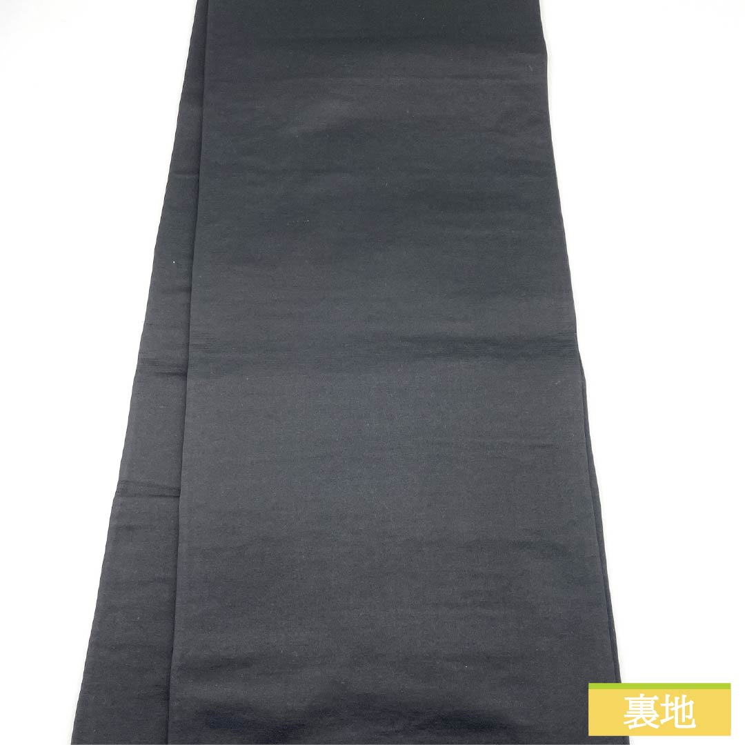 袋帯 正絹 振袖用 花模様 帯丈410cm Sランク 六通 フォーマル 黒系 1123014102310