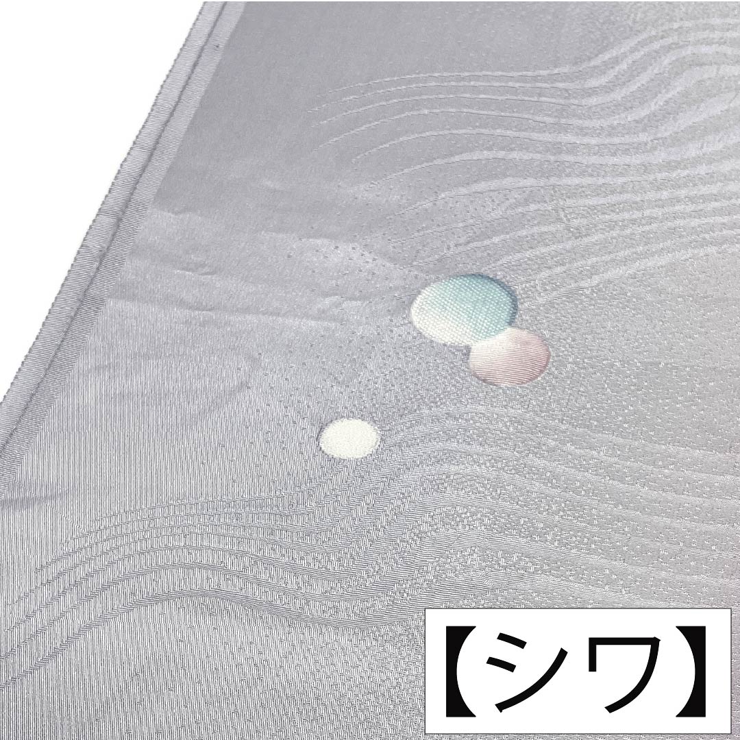 帯揚げ 正絹 Sランク カジュアル 水銀色(すいぎんいろ) 霞色(かすみいろ) 丹後ちりめん 丸 長さ約180cm 幅約30.5cm 紫系 1136003732920