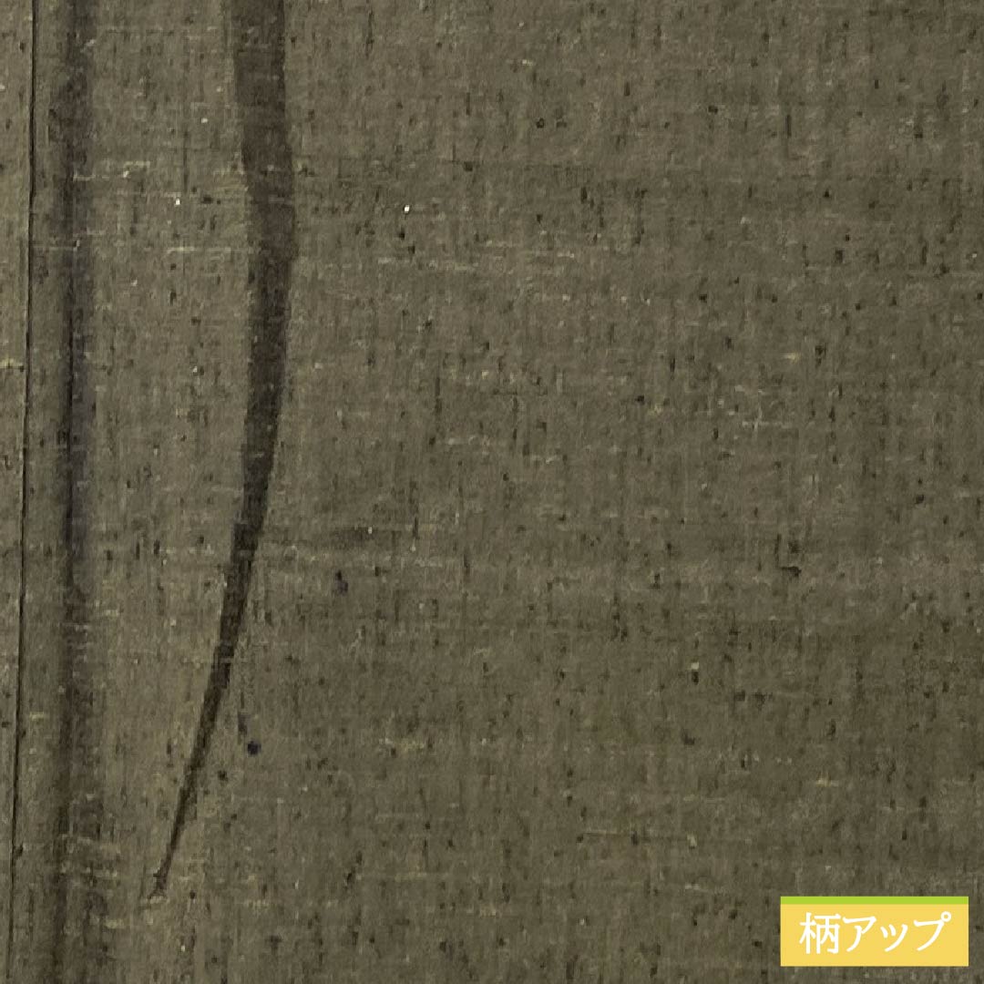 男物 正絹 Aランク 身丈141.5cm 裄丈70cm 黄黒色(きぐろいろ) 紬地 無地 袷 緑系 1119002053419