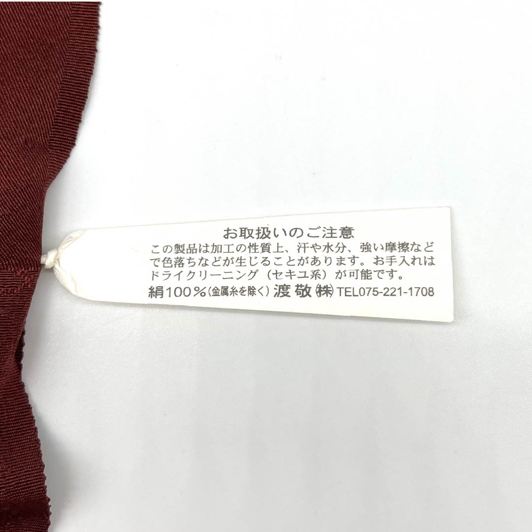 (新古品) 帯締め・帯揚げセット 正絹 NEWランク 紅海老茶色(べにえびちゃいろ) 渡敬謹製 古典柄 扇 長さ約164cm 幅約1.5cm カジュアル 茶系 1141000601314