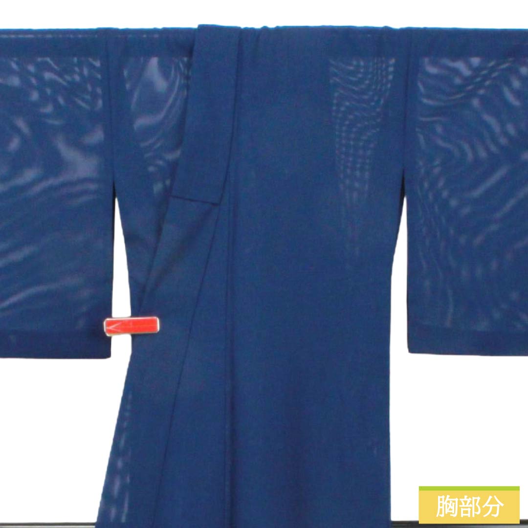夏物 ポリエステル 色無地 Sランク 身丈164cm 裄丈66.5cm 紺色(こんいろ) 洗える着物 素無地 居敷当て付き 絽 紺系 1132005852418