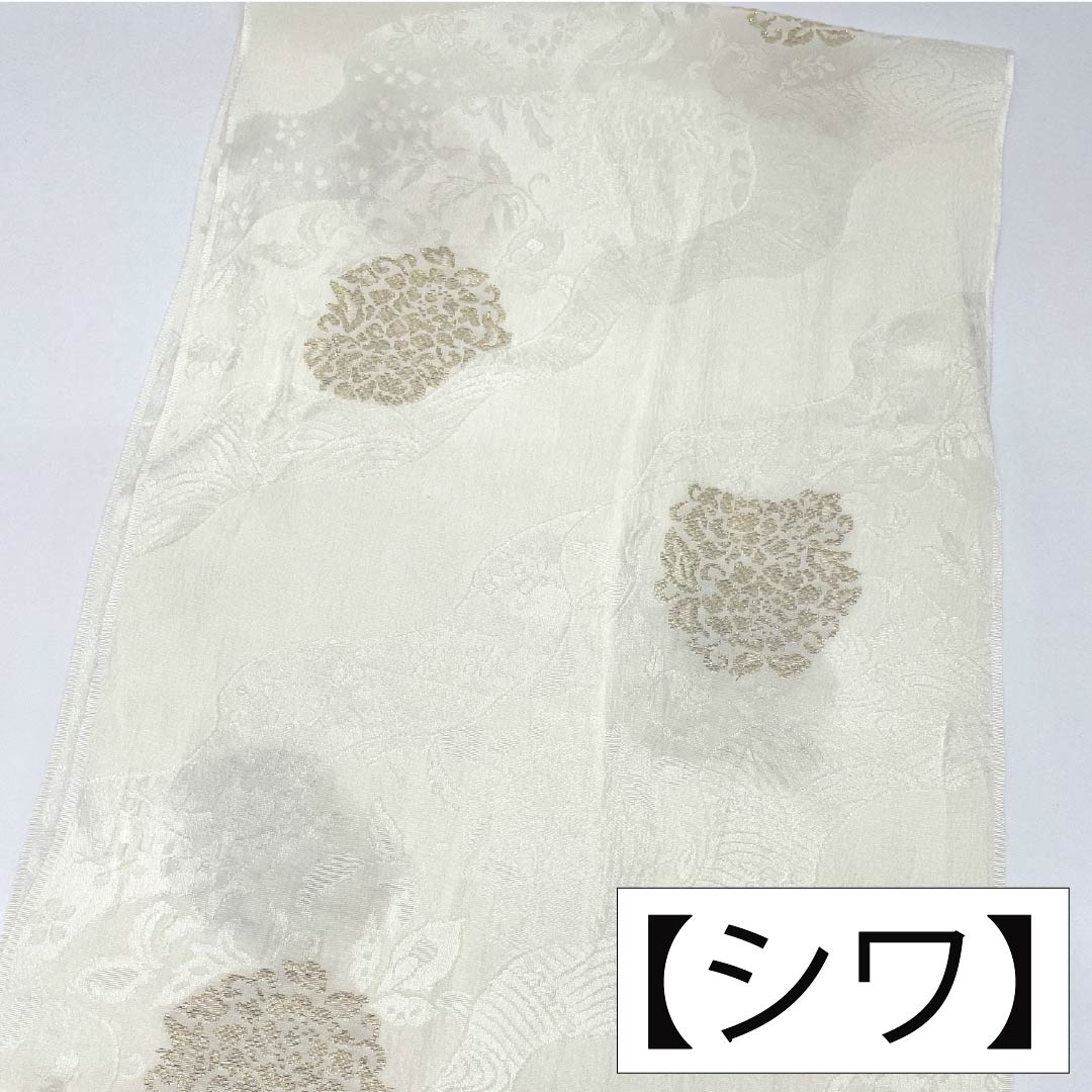 帯揚げ 正絹 Sランク フォーマル 乳白色(にゅうはくしょく) 道長取り 抽象模様 留袖用 長さ約163cm 幅約28.5cm 白系 1136004662911