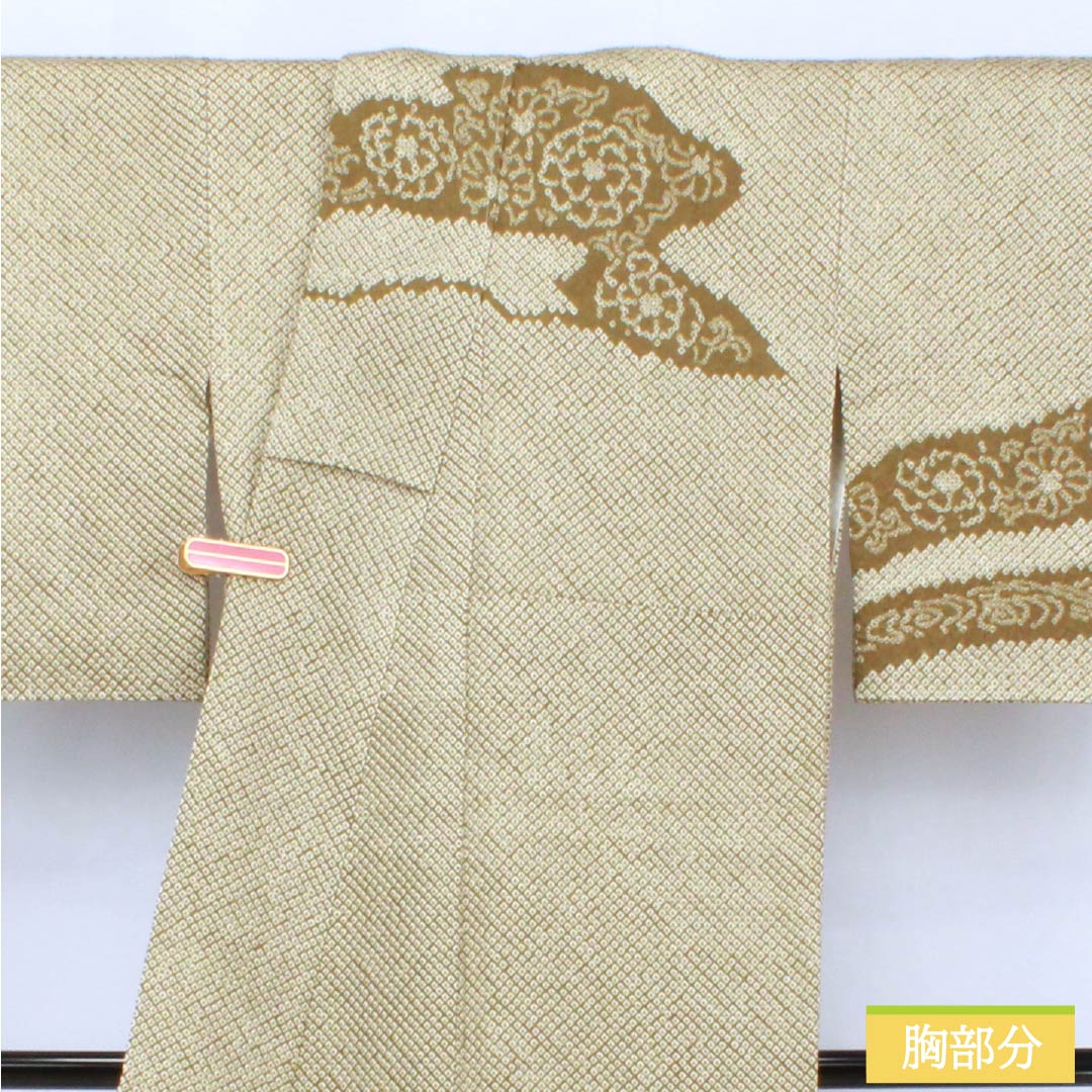 訪問着 正絹 Aランク 袷 身丈153cm 裄丈62.5cm 千歳茶色(せんざいちゃいろ) 絞り 菊 流水 しつけ糸付き 緑系 1112006753219