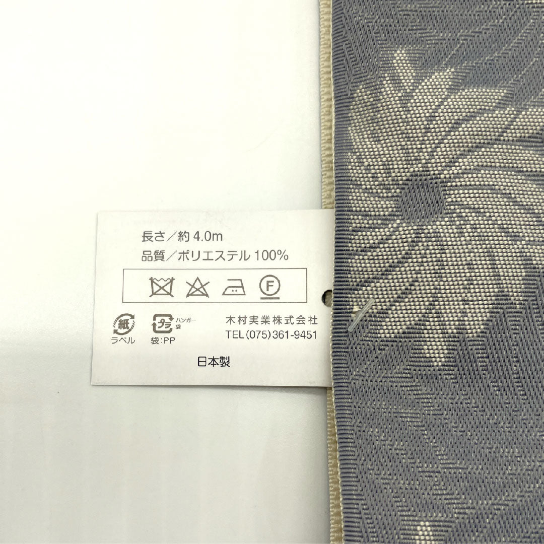 (New) Half-width Obi Polyester NEW Rank Off-white, Smoked Silver, Diamond Pattern, Floral, Reversible, Obi Length 400cm, White-based, 1125002491411