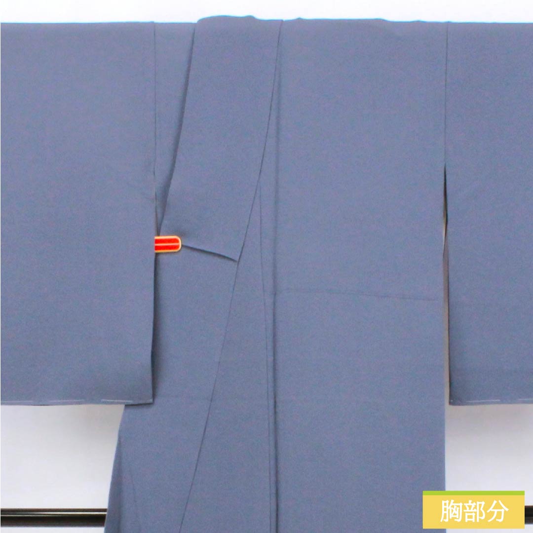Solid-colored silk kimono, S-rank, length 155cm, sleeve length 61.5cm, Edo-nandou color (Edonando-iro), plain kimono with one sewn crest, lined, blue, product number 1114002292317