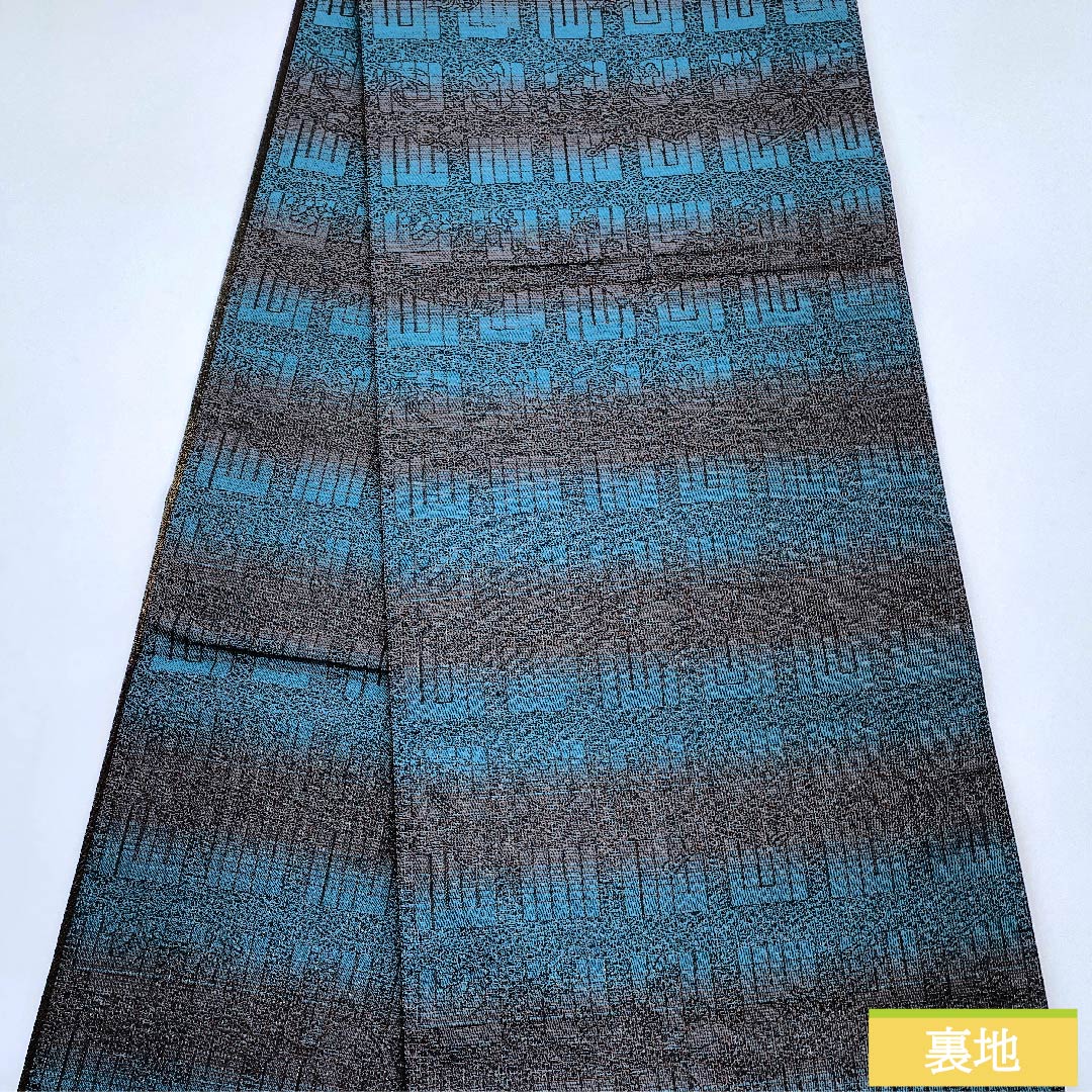 袋帯 黒色 リバーシブル 横段 唐花 幾何学模様 帯丈456cm 正絹 Sランク 全通 カジュアル グラデーション系 1123011202499