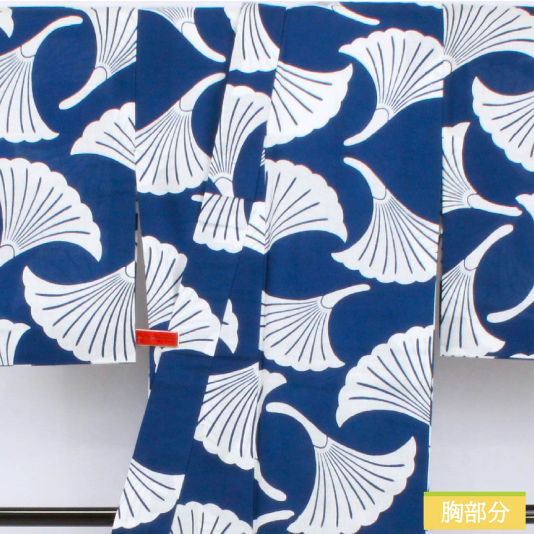 浴衣 木綿 身丈155.5cm 裄丈61.5cm Sランク 単衣 紺系 紺瑠璃色(こんるりいろ) 銀杏 1118006582318